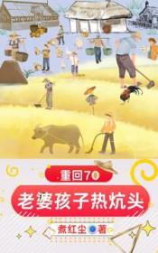 非典型通关手册全文免费阅读