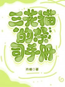 死亡学校全文阅读