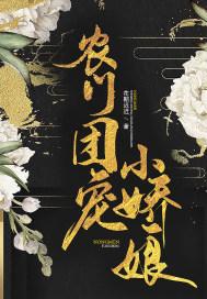 囍诡异版