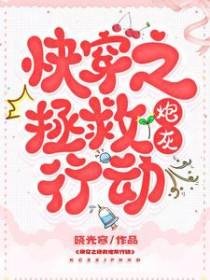 笑疯了 全文免费阅读
