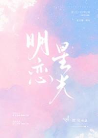 女配在星际修仙养包