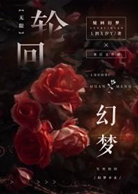 边缘世界世界观
