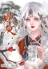 我主打六亲不认沈茉