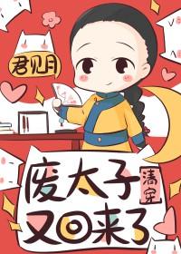 我为道士的最后十年漫画