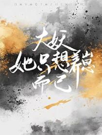 吴云肖雪燕叫什么名字