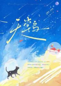 我以奥术登临神座TXt