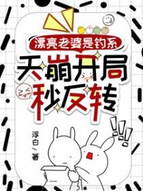 库里沙雕