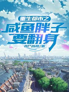 华夏的信仰