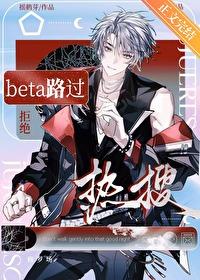 宫先生你家六宝拆家了全文