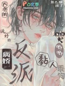 末世无限吞噬女主推倒顺序