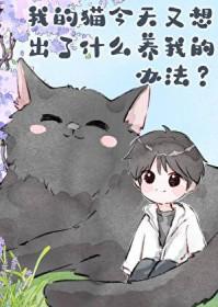 末日：系统修复万物，目标核电站