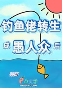 主角囤积大量物资的末世