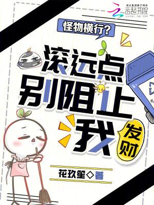 让你当收尸人，你直接解刨了前女友