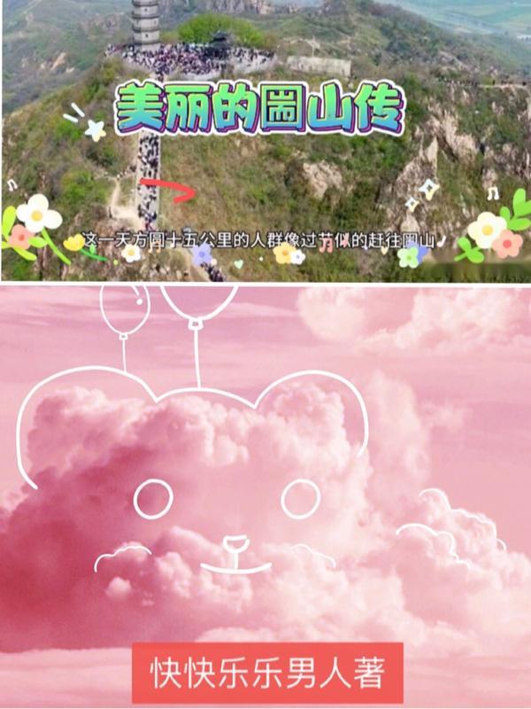 司马昭鹰视狼顾