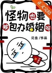 榆是什么树