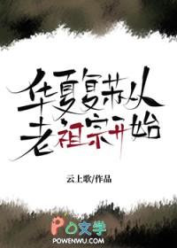边关第一猎户