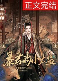 在设计院这些年所见怪谈