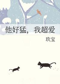 翻身仙路