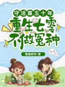 斗妻