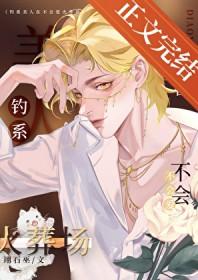 表姑娘今天也不想进宫