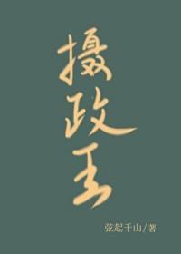 女生寝室管理员第二季全集