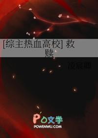 我在猛鬼学堂