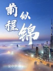 快穿虫族女王她靠生崽躺赢百度