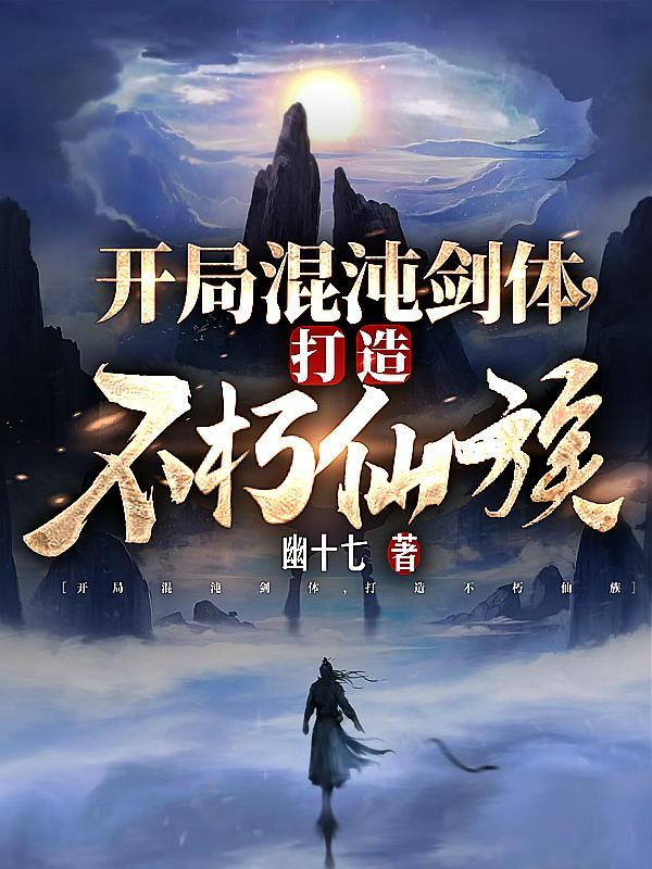 开局末世，被大佬盯上后我逆袭了