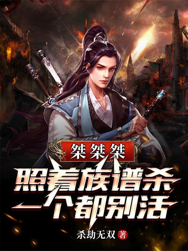 炽吻全文免费阅读无弹窗