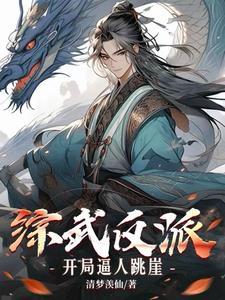 职业神豪：我太能刷钱了