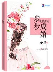 极道剑尊怎么样