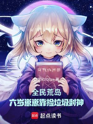 我是仙凡好看吗
