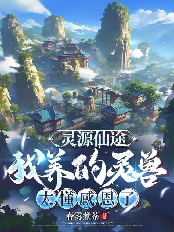 乾州古城游记