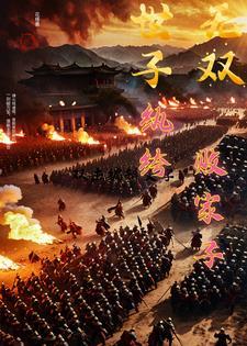 神雕好过儿郭伯母知道错了免费阅读