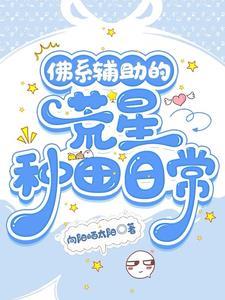 大明王朝首辅