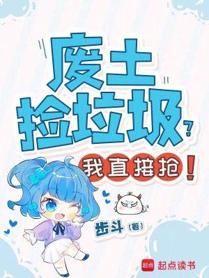 篮球之超级进化