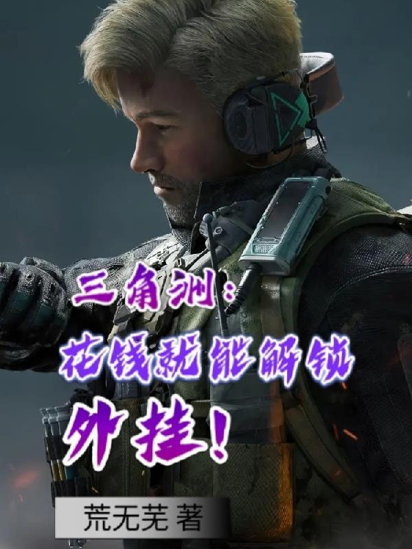官场我被贬后京圈大佬震怒动画