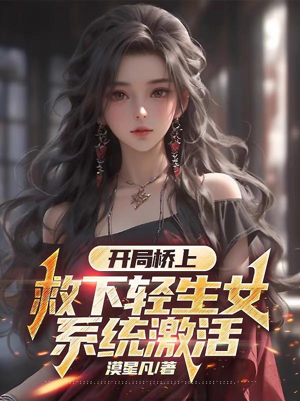烟娘荷花
