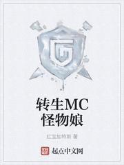 女护卫卿隐