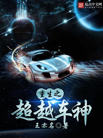 陈皮皮程小月齐齐