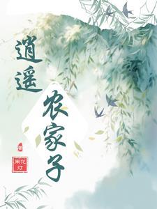 暖阳by小花喵