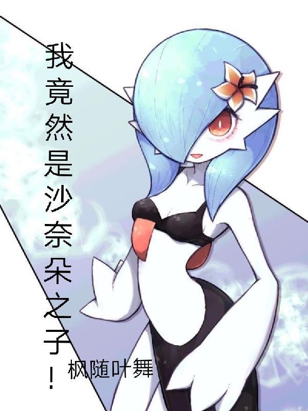 酒酿小青梅作者小花喵完结了吗