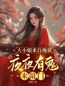 极品嫂子刘俊刚张晓瑶未删减完整版视频