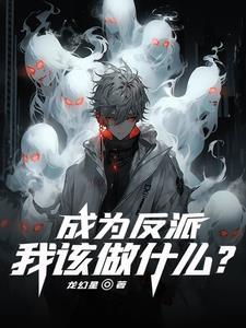 我的私人劳家卓番外
