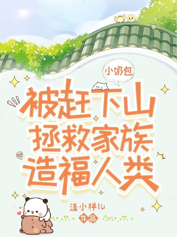 一个故事 dj