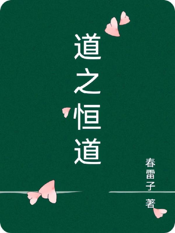 全球宝石猎人