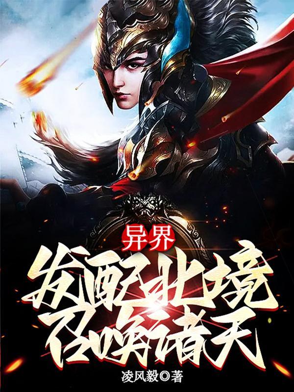 气运成神系统爱看书吧