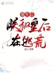 我靠武力风靡