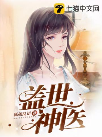 民国恶女求生游戏苟分日常无防盗