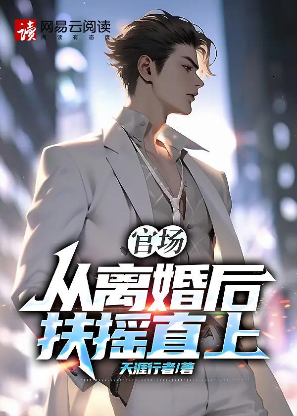 水浒好汉穿越到三国